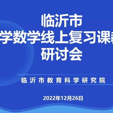 让复习充满生长的力量