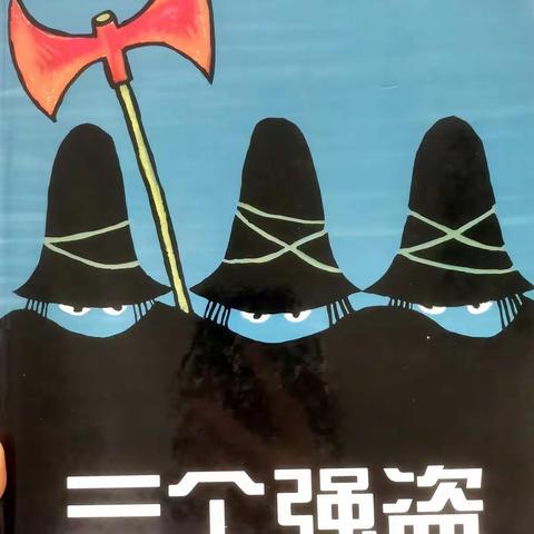 陇南市实验小学一年级七班亲子共读活动   刘煜涵