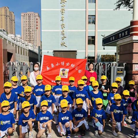 五泉小博士第二托护点 幼小衔接 助成长—致家长的一封信