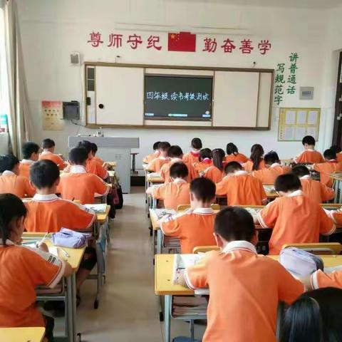 书香润童心，阅读伴成长――记育才双语小学部读书考级活动