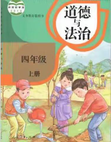 3.我们班 他们班