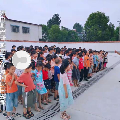 安全教育不放松，新庄小学暑假安全提醒