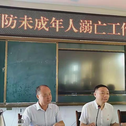 新庄小学防溺水告家长书