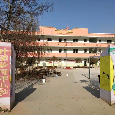 焕然一新的何坪小学