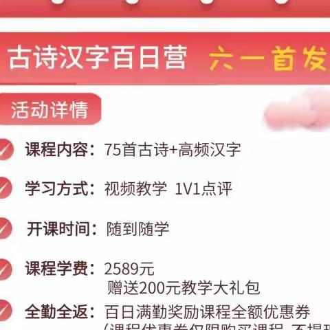 2022儿童百日营0910第一期毕业典礼