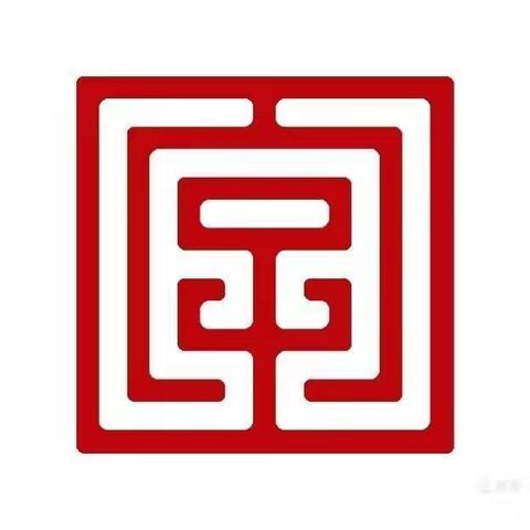 2021年1月八群满勤