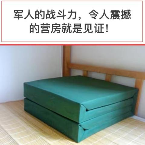 中国军营