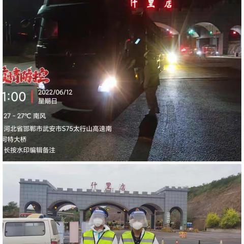 骄阳似火，高温下的白衣执甲战士——道路交通保畅工作专报（42）