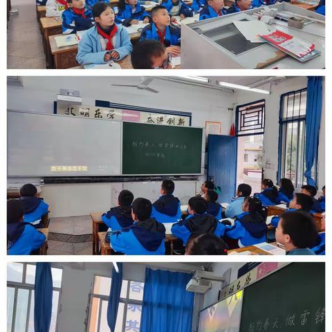 “弘扬雷锋精神，我从点滴做起”——丰乐小学四年级二班学雷锋主题活动纪实