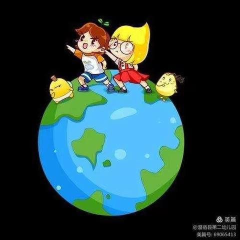 【喜迎建党100周年专题系列活动】晋芳幼儿园“地球日”＋“读书日”活动
