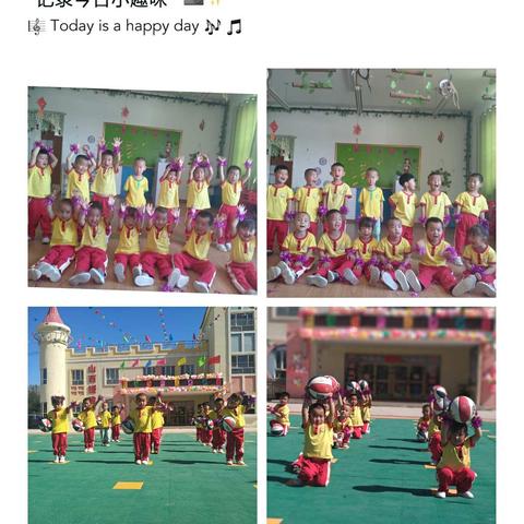 ☀️阳光五月，欢庆“六一”