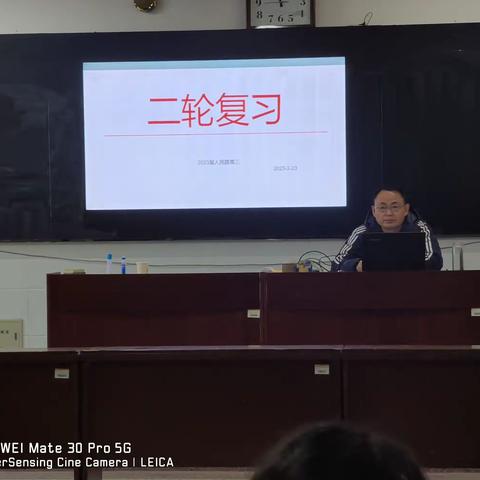 乘风破浪正当时，精耕不辍为高考——记菏泽一中人民路校区高三普通部二轮复习启动