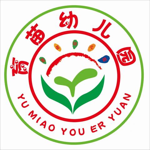 【寒潮来袭|育苗幼儿园提醒全体师生及家长朋友们注意防范】