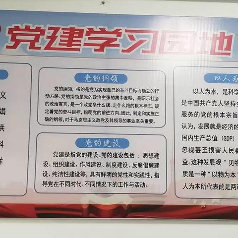 战疫情，守初心，抓复工，促发展  ——河南太平律师事务所传达落实市局律师管理工作会议精神