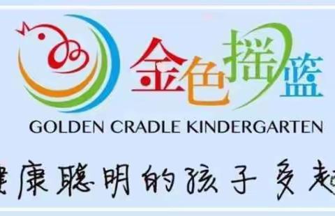 幼小衔接零距离，参观小学初体验 ——金色摇篮❤派森幼儿园 幼小衔接参观小学活动