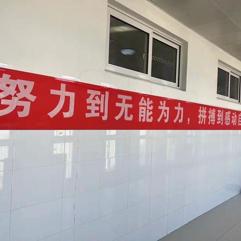 不负韶华，让青春在逐梦中闪光——记青岛市即墨区第二中学初三年级“点燃激情，决战中考”活动
