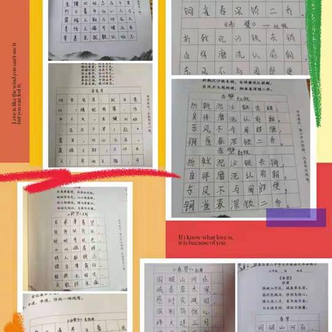 轻点笔尖生韵，浓抹翰墨飘香——记青岛市即墨区第二中学七年级暑假生活系列 之书法练字