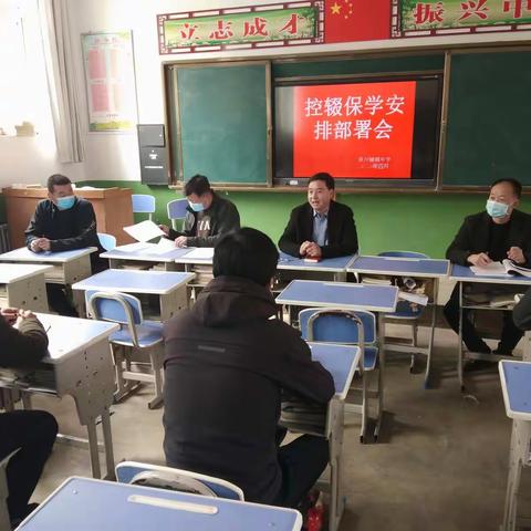 永远在路上，我们一直在努力----草川中学“控辍保学”工作纪实