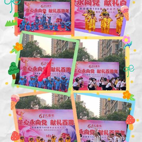 滕州市启航幼儿园 做有温度的教育——艺术节活动