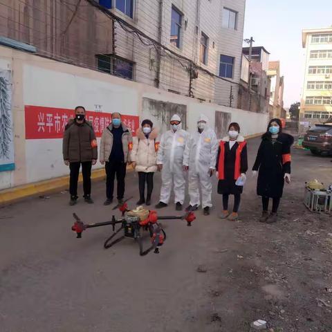 团结一心防疫情，飞防消毒得民赞--兴平农业人在行动！