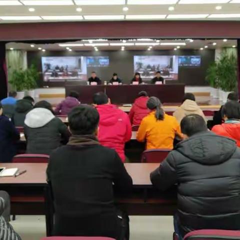 中国人民银行昭通市中心支行召开深入学习宣传贯彻党的十九大精神动员宣讲大会