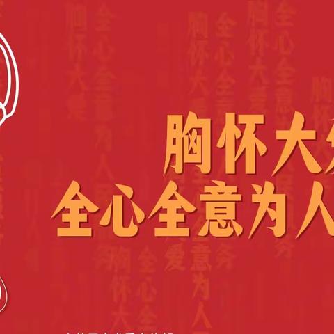 汤旺分理处开展“学雷锋，传温暖”活动