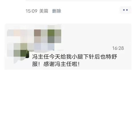 岐黄针医案解读3 踝关节疼痛引发的小腿疼痛，岐黄针治疗后“特舒服”