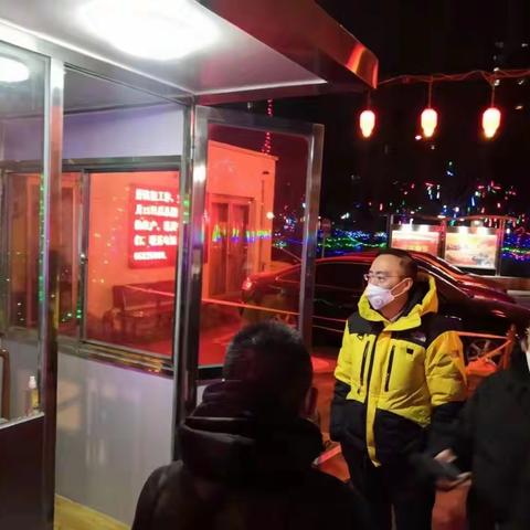 甘家口街道张涵部长，洪熙副主任带队夜查
