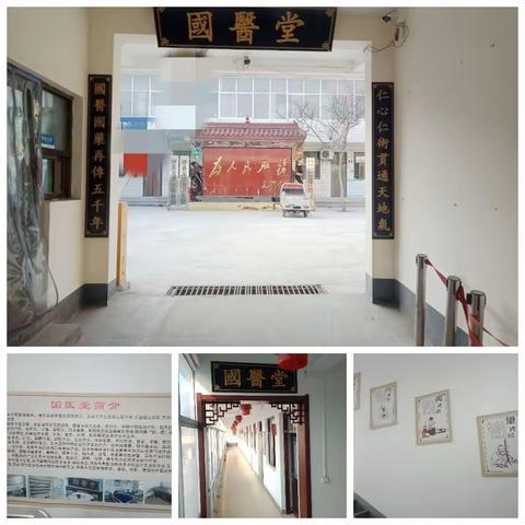 传承中医精髓，全为健康服务