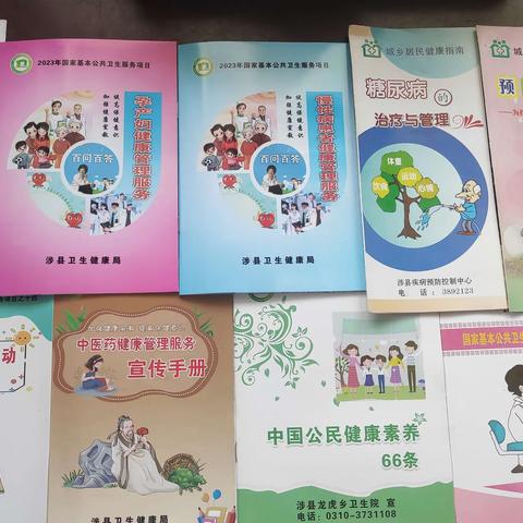 迎“三八”龙虎卫生院开展健康宣传义诊活动