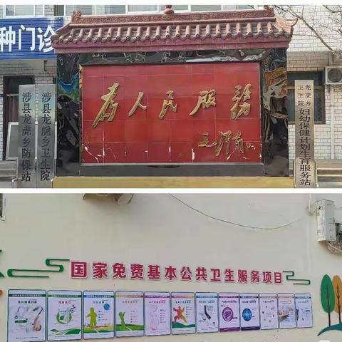 基层巡诊，关注群众身心健康