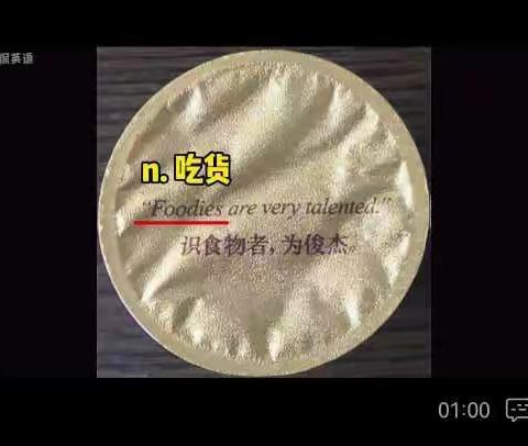 唯有读书与美食不可辜负-20班美食秀