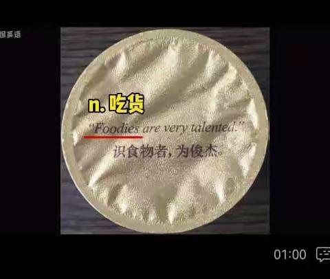 唯有读书与美食不可辜负-19班美食秀
