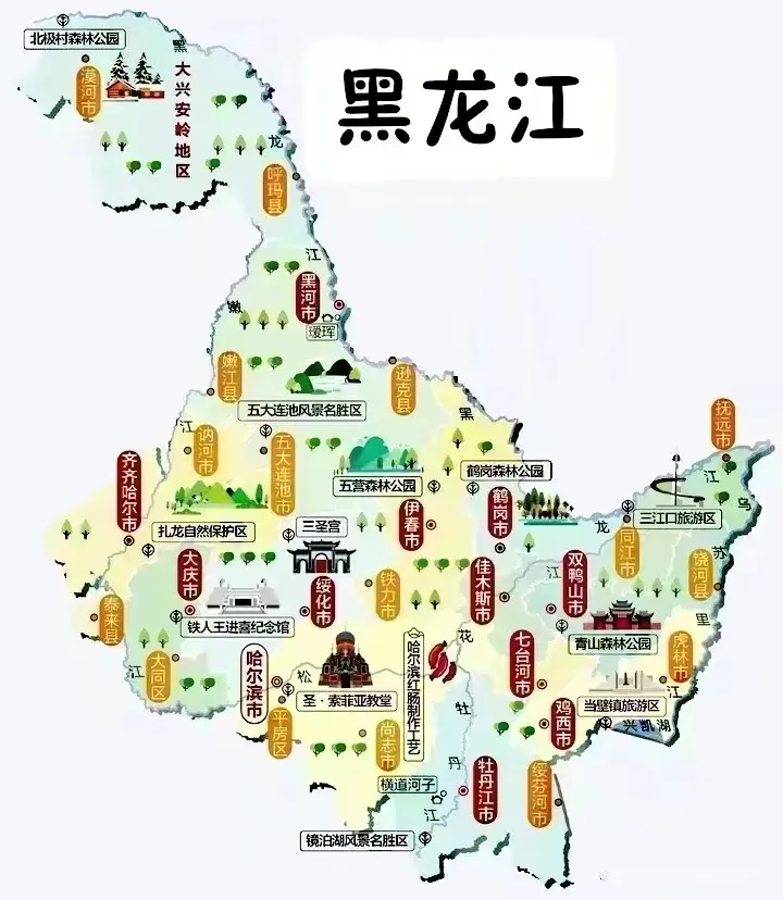 黑龙江伊春嘉荫恐龙国家地质公园