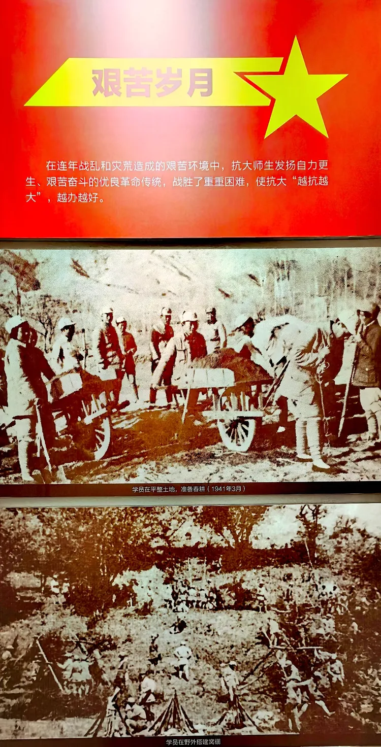 2024年自驾河北之旅(17)邢台信都抗大陈列馆