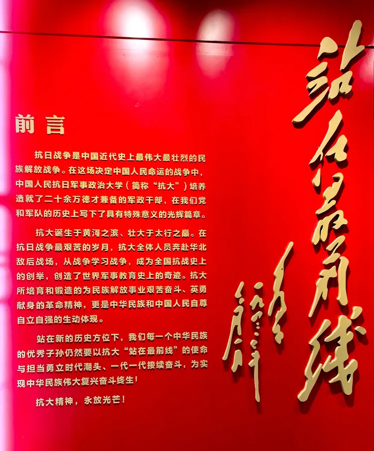 2024年自驾河北之旅(17)邢台信都抗大陈列馆