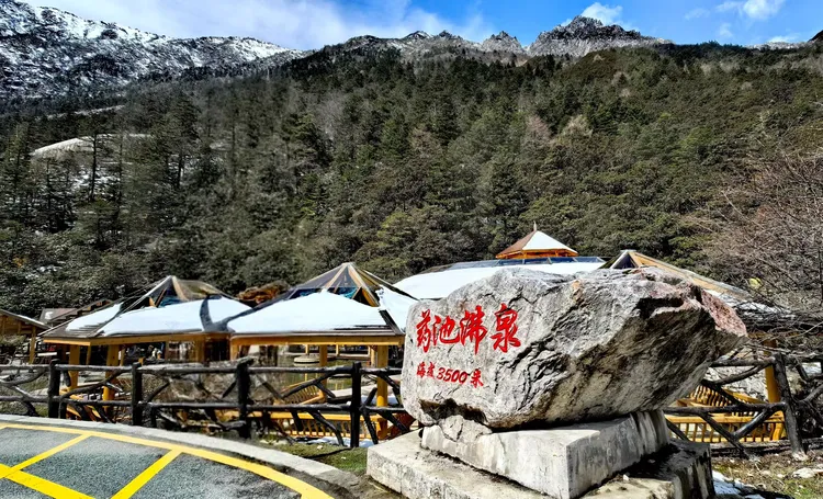 2025年自驾四川甘孜康定情歌（木格措）风景区