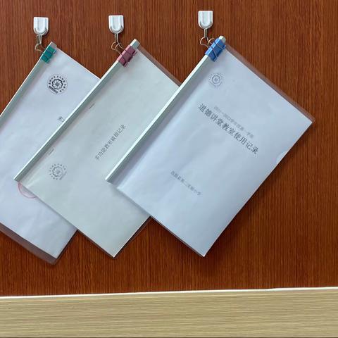 【德育工作】强化专用教室管理，做好阵地建设——学校专用教室大检查