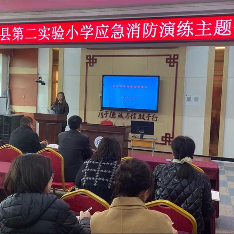【德育活动】校园消防演练     筑牢安全防线——昌图县第二实验小学消防应急演练