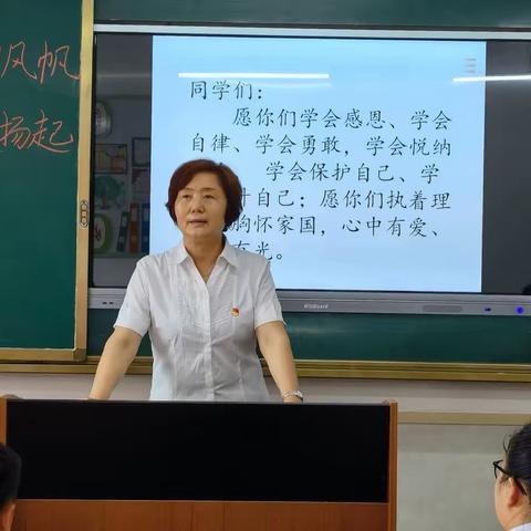 【毕业季】思政进课堂 润物细无声，—昌图县实验小学六年级思政课