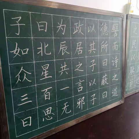 泼墨造物  笔下生花——岱崮镇中心学校小学部硬笔书法比赛