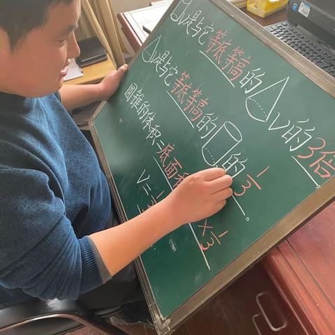 点睛之笔  简洁之美——记岱崮镇中心学校小学部数学板书设计