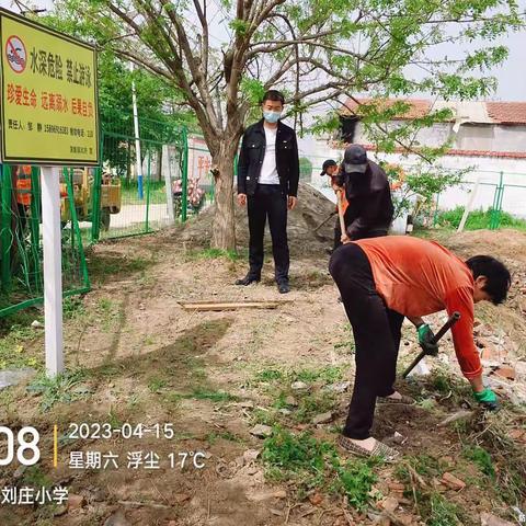 刘庄村4月15日人居环境工作日志