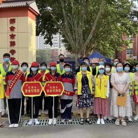 坚守“护学岗”，撑起“平安伞”——郭守敬小学一六班家长执勤纪实