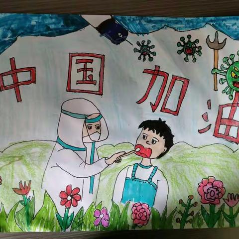 感谢有您，为您打call！——石河子第九小学向奋战在抗疫一线的医务工作者致敬！