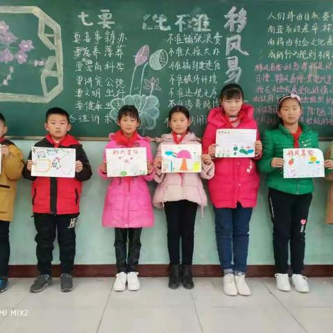 推进移风易俗 共倡文明新风