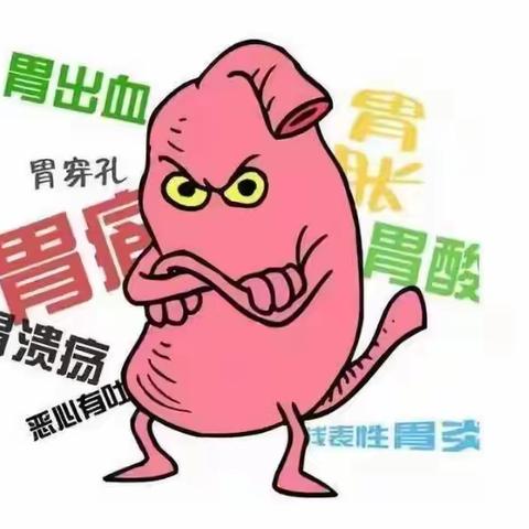 “胃”你服务，呵护健康！九隆中医医院现新开展无痛胃肠镜检查项目