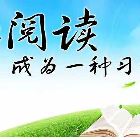 我手写我心，笔从心动——解放路小学“阅读批注小达人”竞赛六年级学生组