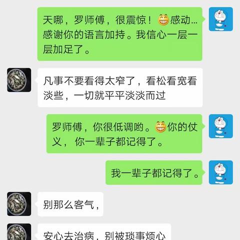 这次生病，让我看到了，真正关心你的人。