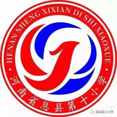 静心思索，以研促教---记第十小学第十二周数学教研活动